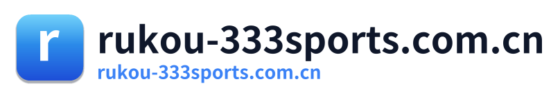 rukou-333sports.com.cn